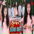 Shilpi Yadav