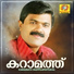 Athira