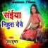 Manjay Kumar
