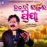 Shakti Mishra