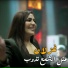 غزلان