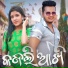 Anmesha Nag, Nabin Nanda
