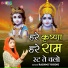 Rashmi Yogini