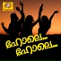 Edappal Viswanath