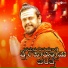 Sachin S Nagartha feat. AT Ravish