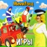 МимиЛэнд