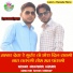 Gajendra Gurjar