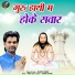 Kuldeep Jangde