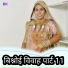 Mamta Kumari