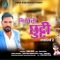 Padam singh