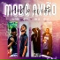 DJ FUMO DO SAO PEDRO, Mc WJ, MC LP, MC LK