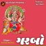 Anmol Ratan