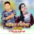 Rohit Anjan, Priti Madhuri