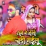 Vinay Babua