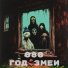 Ø88