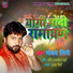 Sanjay Giri
