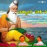 Lingadalli Subhash Chandra