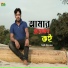 Emon Khan