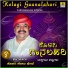 Kolagi Keshava Hegde