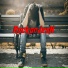 Rockordeon