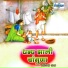 Shantabai Gahinath Deshmukh