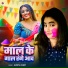Gudiya Dubey