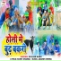 Soljar Babu