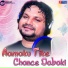 Humane Sagar