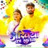 Shekhar Yadav