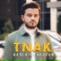 Narek Gyurjyan