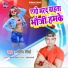 Sandeep Morya
