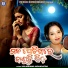Sailabhama Mohapatra