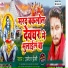 Umesh Premi