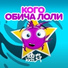 IDJKids BG