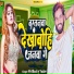 Mr Blacky Yadav