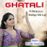 RAMU MAHAR