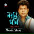 Monir Khan