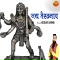 Keshav Sharma