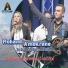 Mohand Amokrane, Anissa Saibi