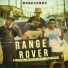 Mc Huriel, Mc Miguel da VT, Menó Chico