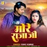 Vinay Kumar