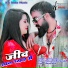 Vinod Jangid