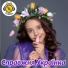 РоНіка