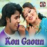 Monika Mundu, Manoj Sahri