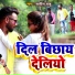 Satish Babu