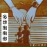 龙翼, 刘晓龙