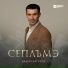 Вадим Хатухов
