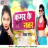 Divya Morya