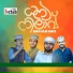 Ajmal Padapparambu, Musthafa Adani Padapparamba