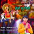 Ranjeet Lohar